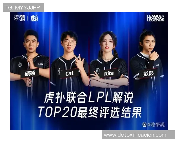 权威发布：英雄联盟团队协作实力榜单