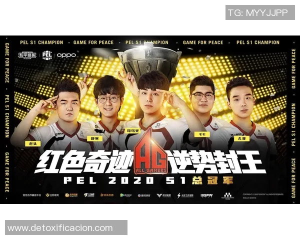 张军专访：回顾和平精英历程